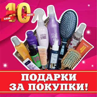 Podarki novosti