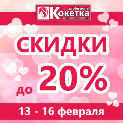 14.02.24 320