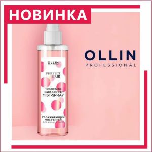 Ollin mistsprey novinka