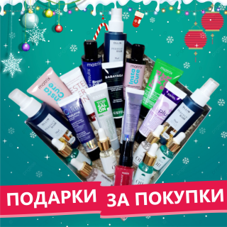 Podarki dec24