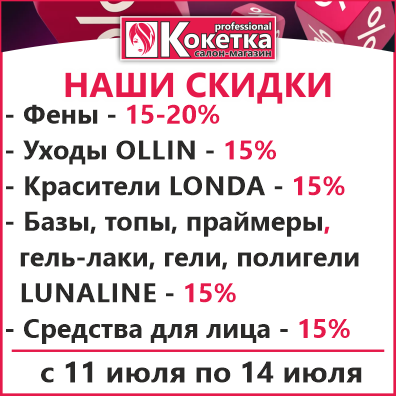 27.06.25