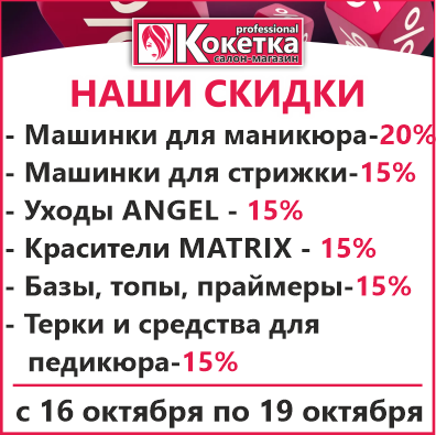 16.10.26