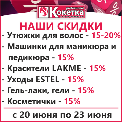 13.06.25