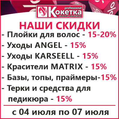 27.06.25