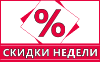 Всем на все